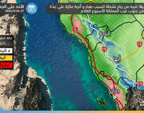 wind forecast jeddah.